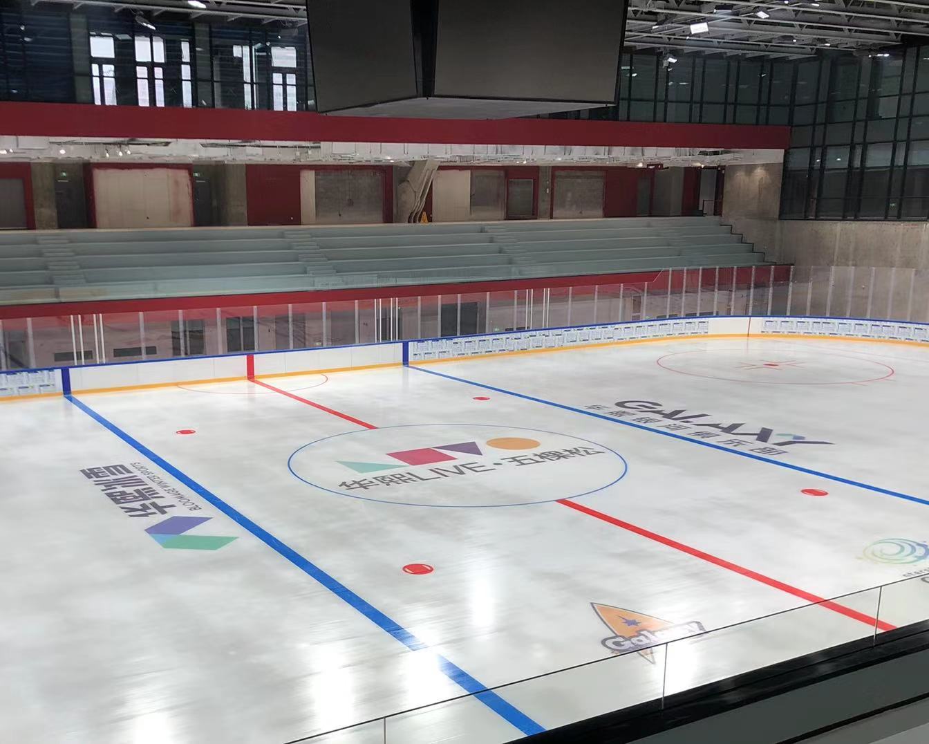 冬奥冰球训练馆通过制冰验收五棵松冰上运动中心已具备运营条件