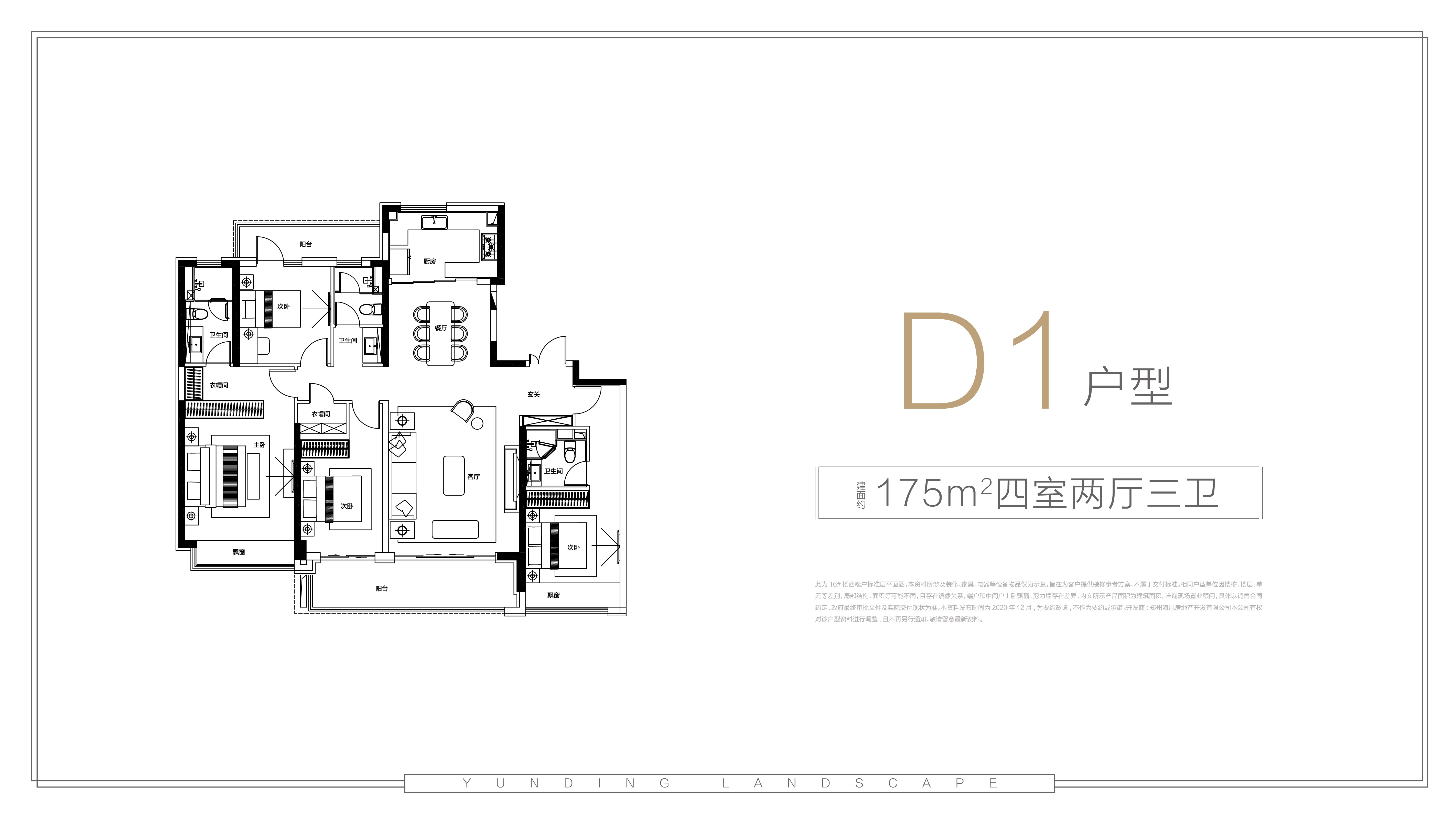 中海云鼎湖居17楼观景楼座即将加推席位难得众望争藏