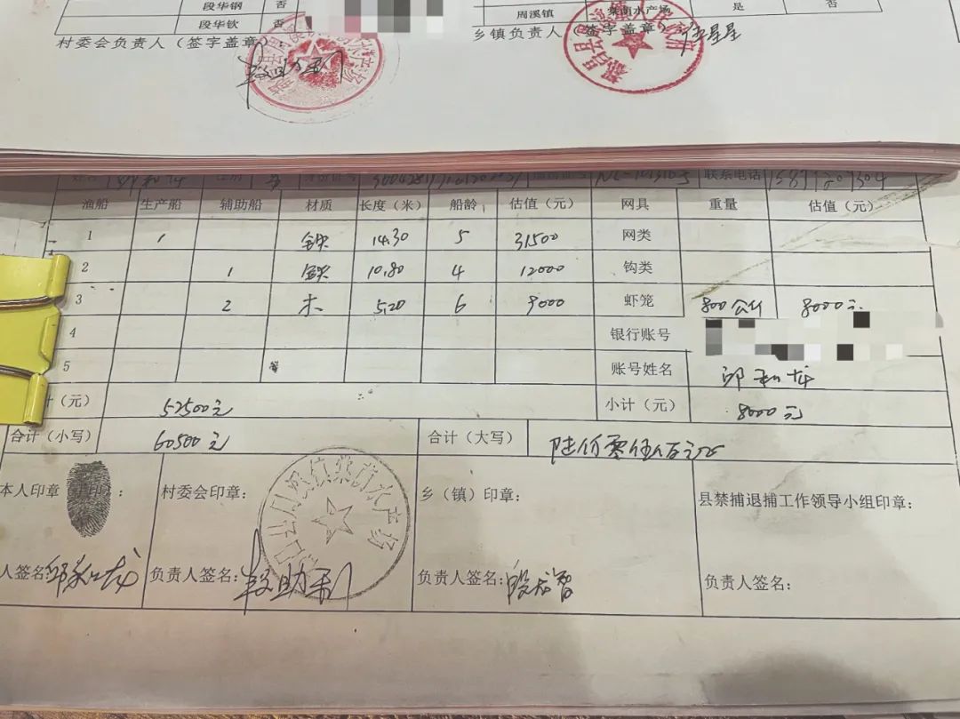 财产证明书和预高证明书一样吗 凤凰网