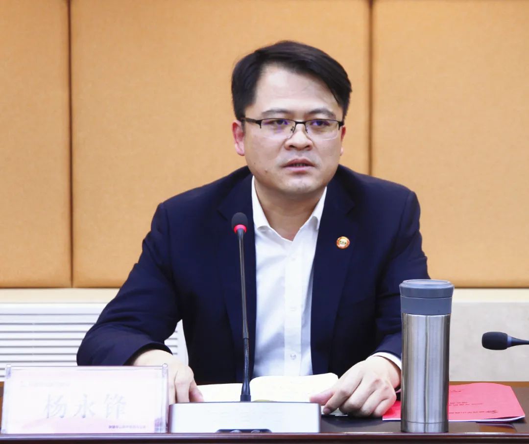 集团党委副书记,总经理杨永锋作动员讲话
