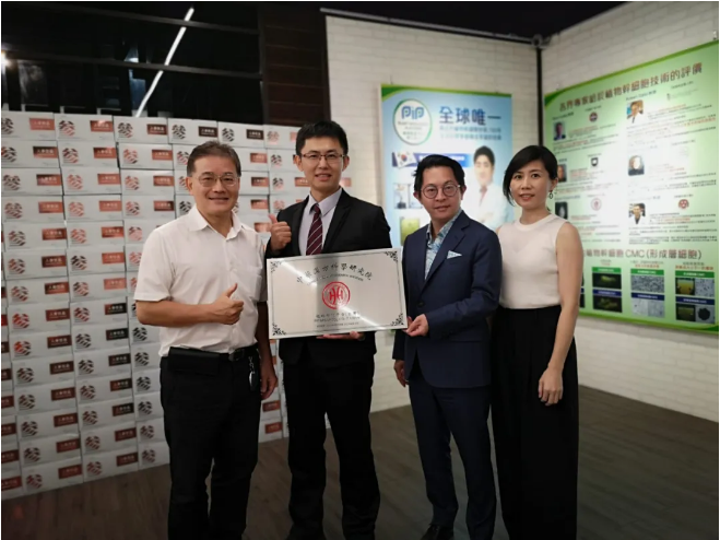 参源皇所属集团---荣耀集团与汉方科学研究院签订合约, 共创远景