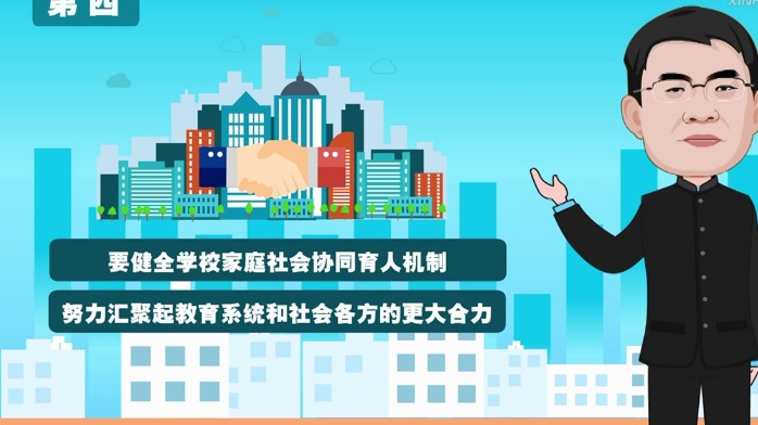 李立国解读如何建设高质量教育体系
