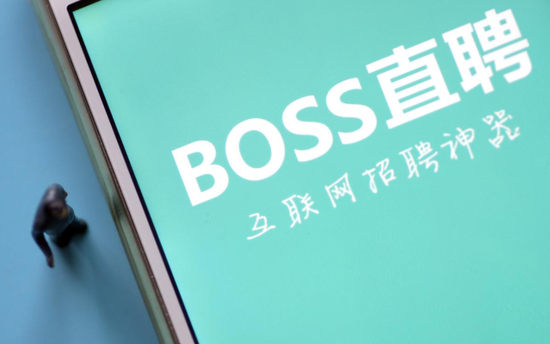 boss直聘赴美上市:二代招聘网站的盈利难题