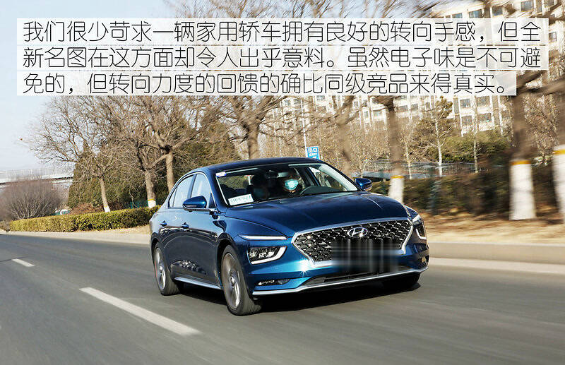 生活是道多选题 测试北京现代全新名图1.5t_凤凰网汽车_凤凰网