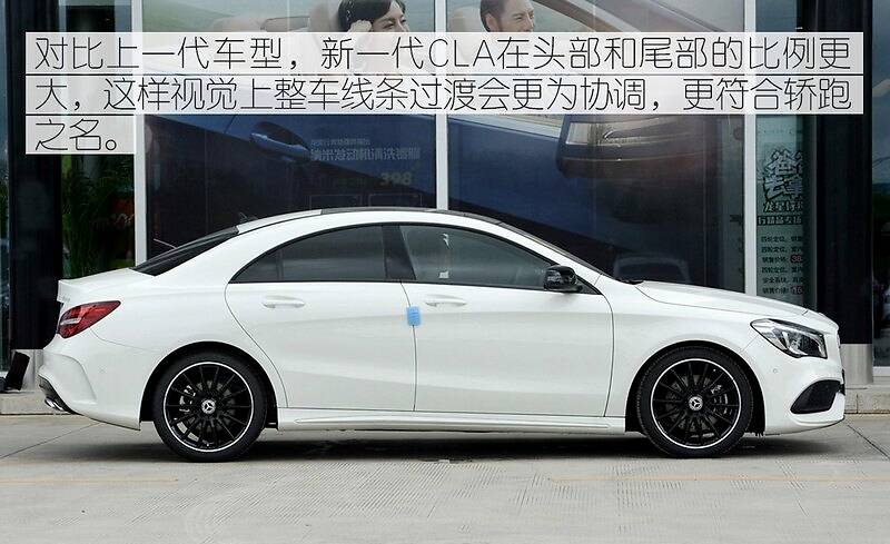 极致感性 测试奔驰cla260 4matic