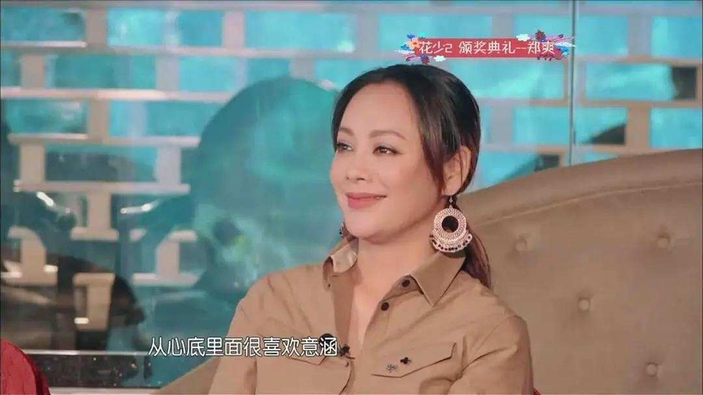 花少2中国真人秀的癫疯