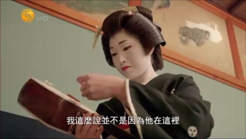 荣太郎是日本唯一的男艺伎,他代表着艺伎行业的未来