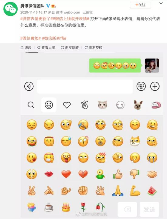 那一年,即使你没看过热播剧《人民的名义》,铺天盖地的微信表情包也会