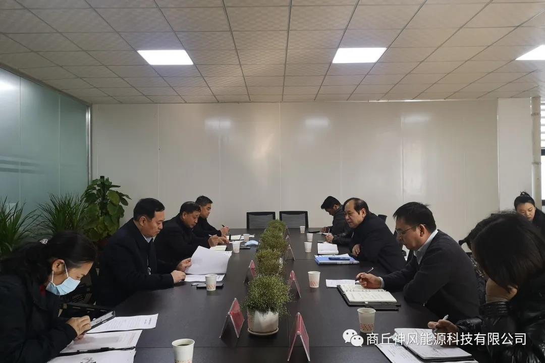 商丘华商物流投资有限公司总经理张玉领到神风能源指导工作