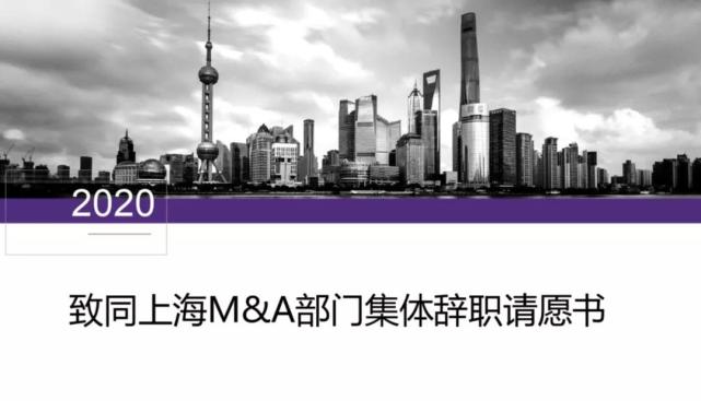 致同会计师事务所一团队集体辞职?当事合伙人:都是网上瞎写的(最新发布)