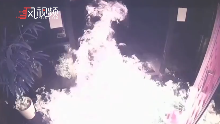 引火上身 凤凰网