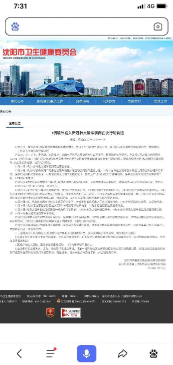 2021年2月3日我们家只是普通的工人家庭,我母亲是一个六十七岁的普通