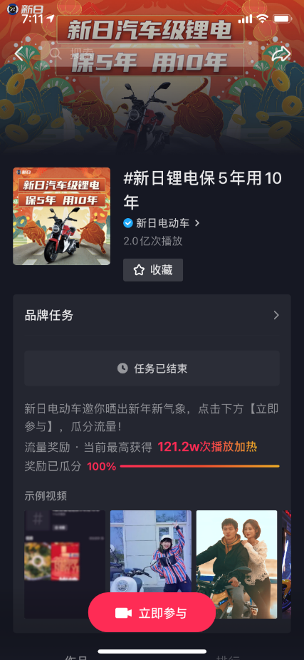 封面 屏幕截图 软件窗口截图 427_926 竖版 竖屏