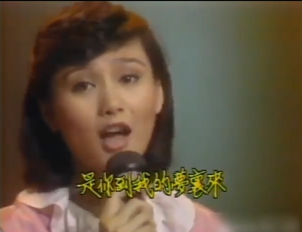 听听沈雁生前代表作一串心这是在1981年