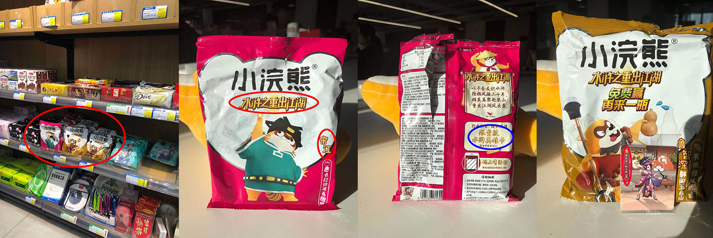 领导脸上却露出了一种我早已看穿一切的表情,说