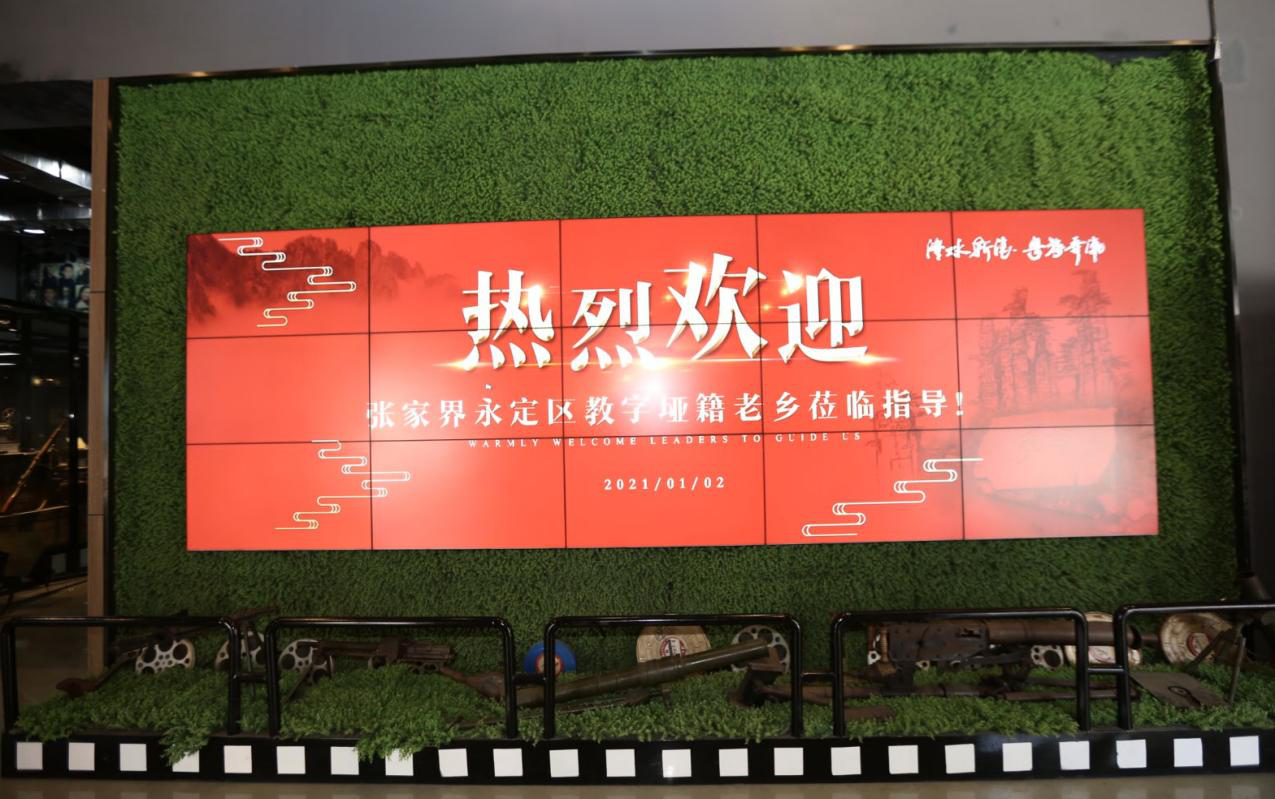 教字垭镇成立全国首支家乡文化发展基金