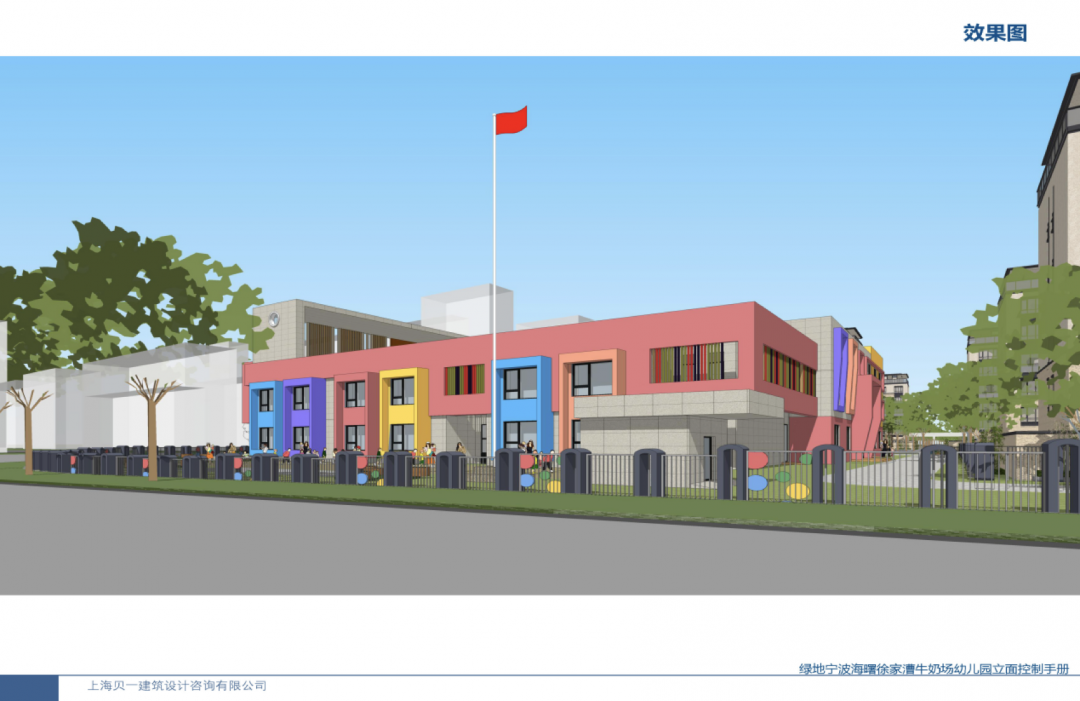 宁波这个区域将新建一批小学,幼儿园!