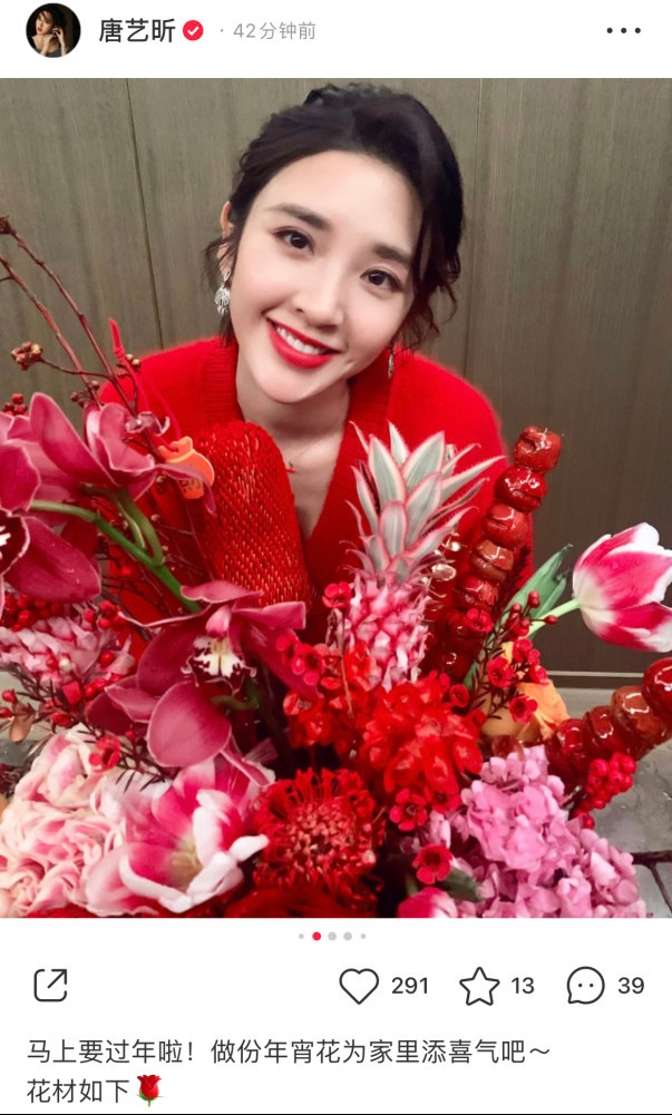 唐艺昕分享插花心得,一袭红衣配红唇女人味十足_凤凰网