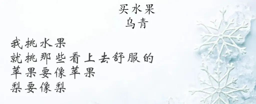 文化资讯 正文 ▲赵丽华的"梨花体"诗歌,乌青的"乌青体"诗歌