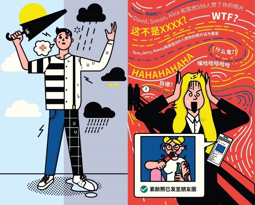 动漫 卡通 漫画 头像 823_662