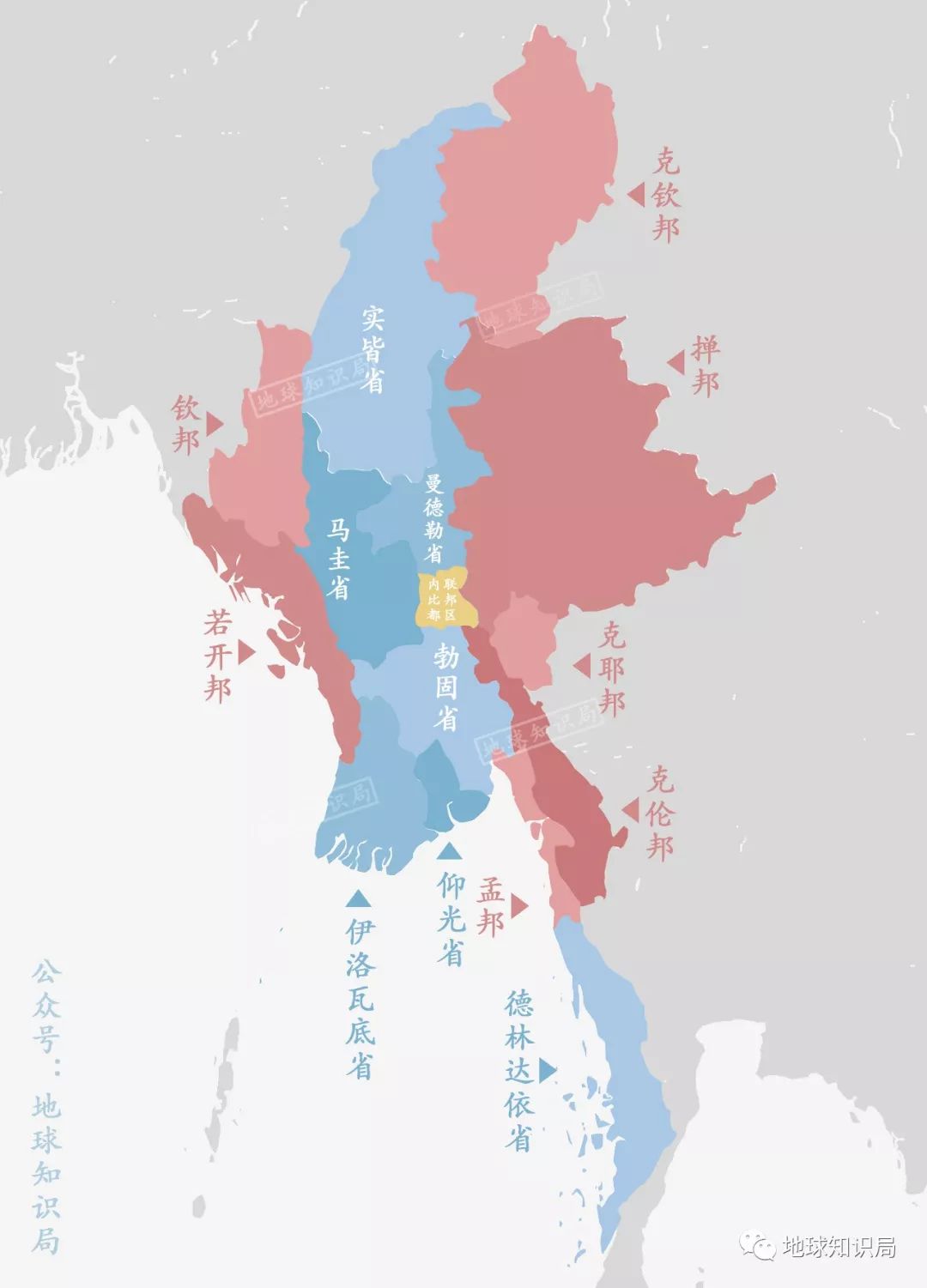 中部都是省今日的缅甸一级行政区划(类似于我国的省级单位)共有四类