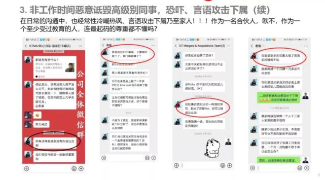 致同会计师事务所一团队集体辞职?当事合伙人:都是网上瞎写的(最新发布)