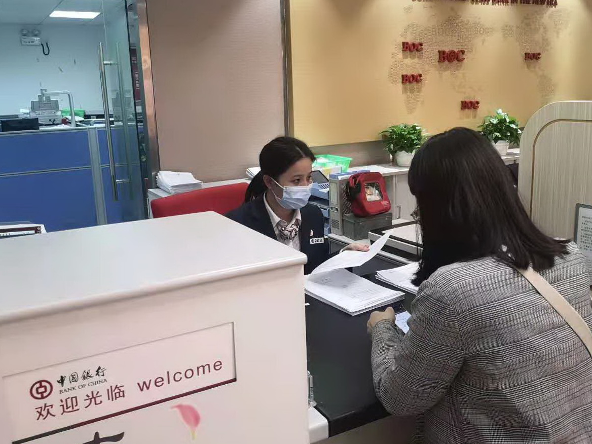 广州银行上门查流水 凤凰网