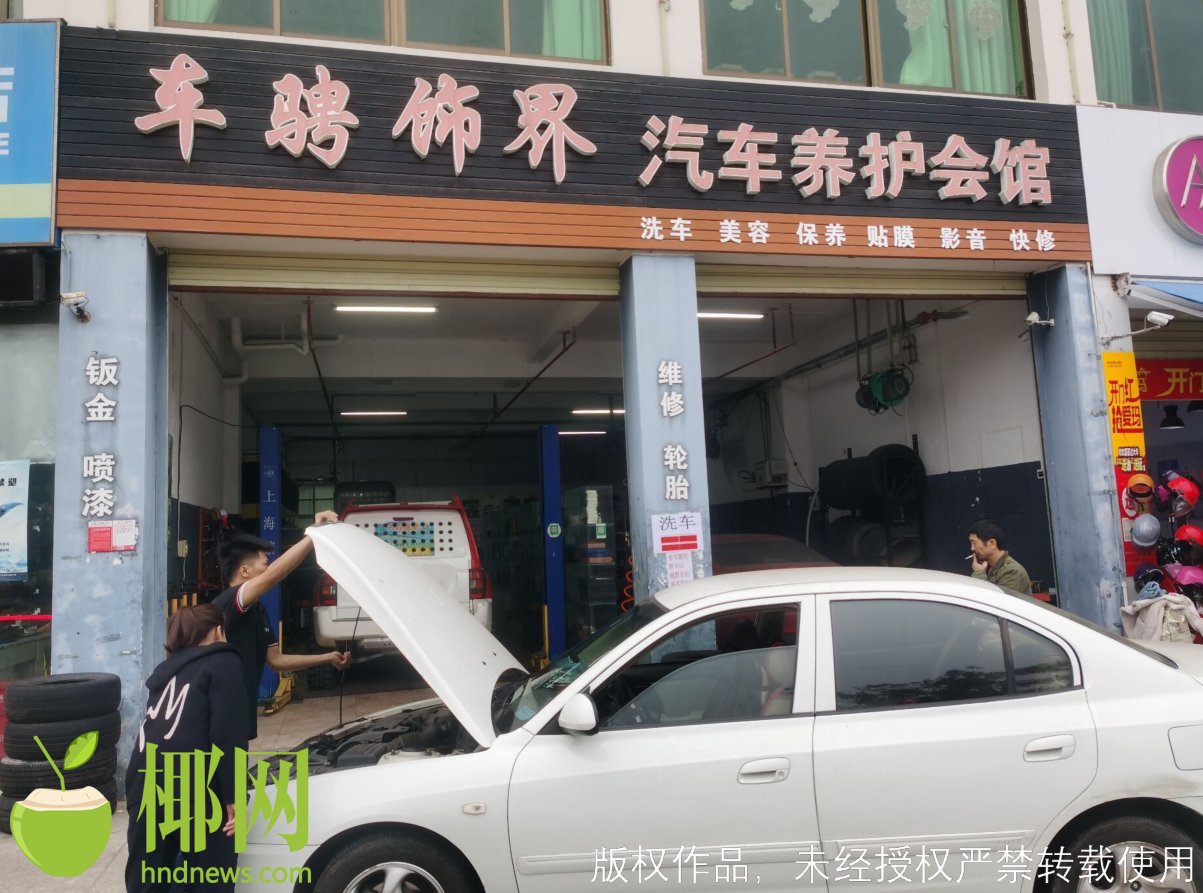 年前海口部分洗车店价格或涨至100元/辆,你洗不洗?