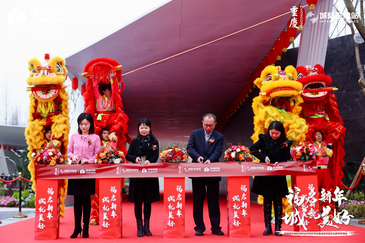 绿地集团西南区域管理总部重庆公司绿地重庆城际空间站项目总经理邹弦