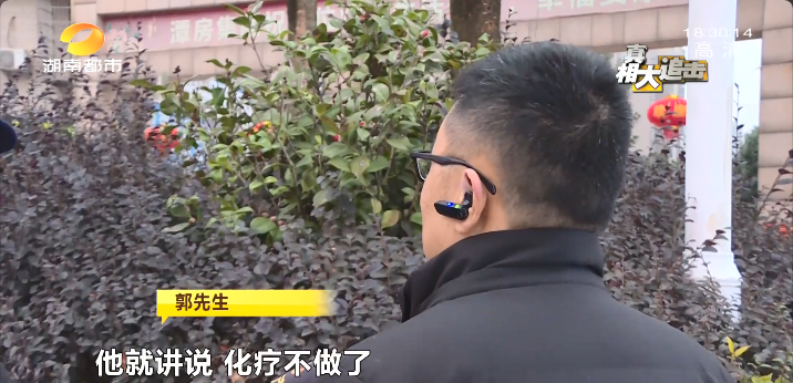 沉迷长生露患病老人拒绝医院治疗