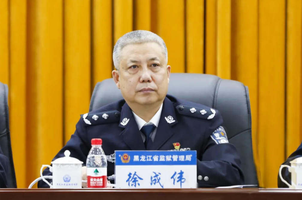 黑龙江省监狱管理局召开2021年全省监狱工作会议