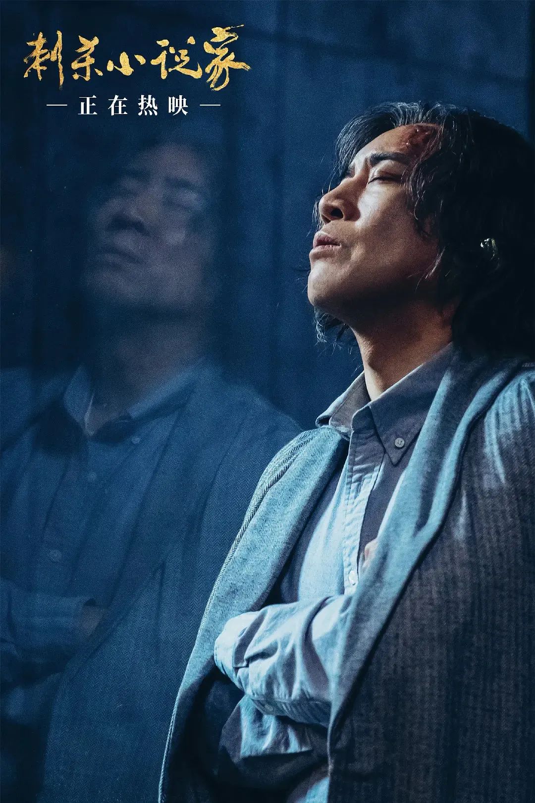 刺杀小说家导演路阳没为杨幂专门改角色性别