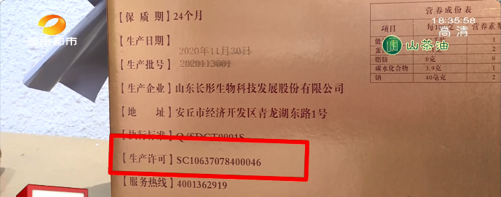 沉迷长生露患病老人拒绝医院治疗