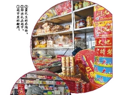 北林:源头供给不断 村屯年味浓了