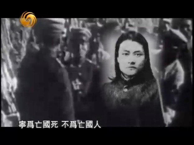 民主革命家陈天华:宁为亡国死,不为亡国人