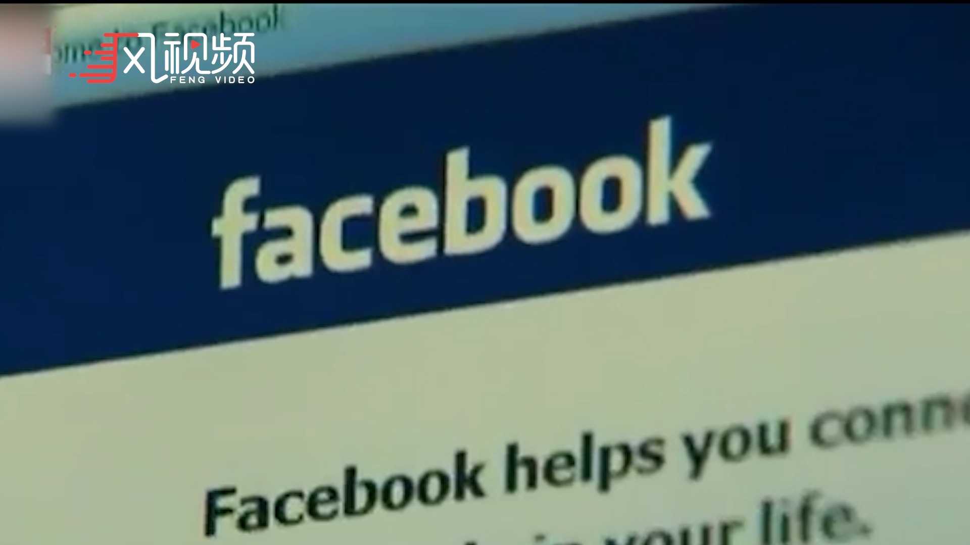不满澳方新法,脸书"屏蔽"澳媒:官方卫生和气象页面也清空