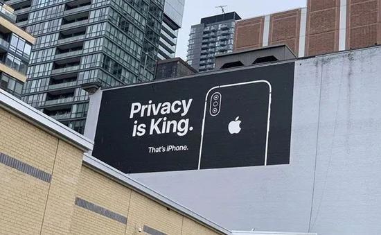 图|苹果宣传隐私保护的广告