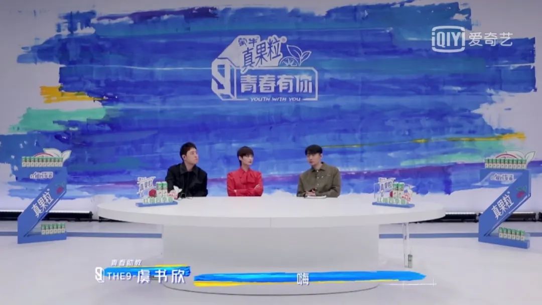 创造营pk青春有你深圳市中医院谁都没赢