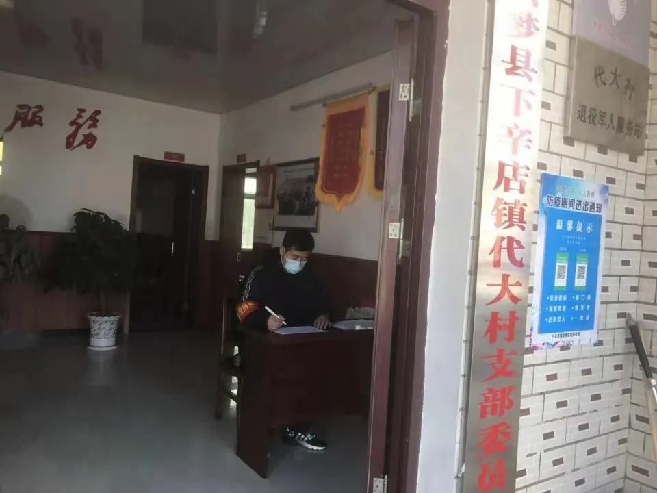 春节期间云梦县2000多名党员干部下沉村(社区)开展疫情防控
