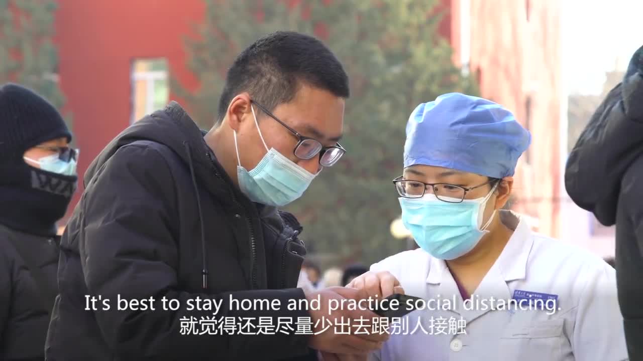 我在北京·过春节丨门诊医生刘维:2021年,希望疫情从这个世界消失