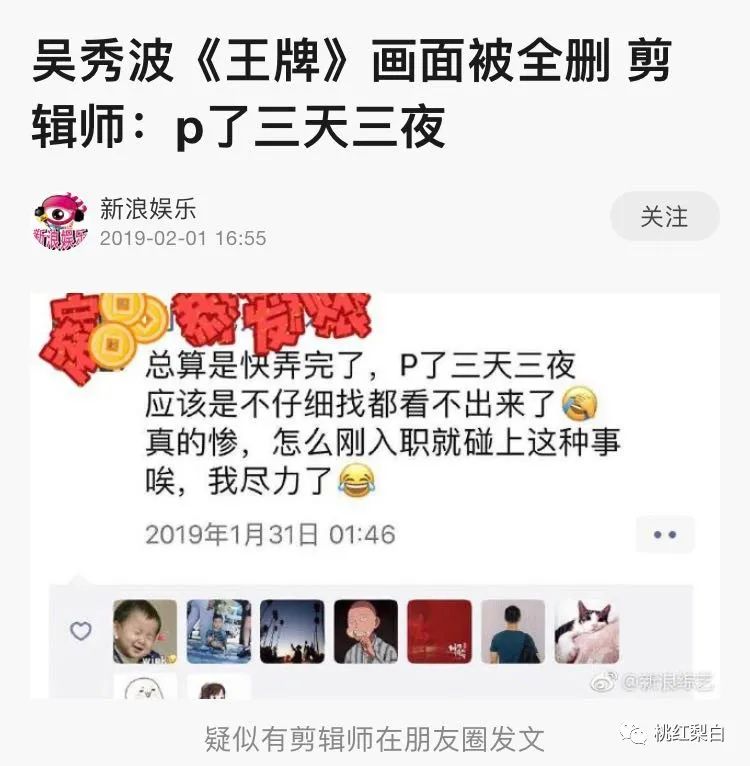 吴秀波不当演员了,关唐嫣baby什么事儿?