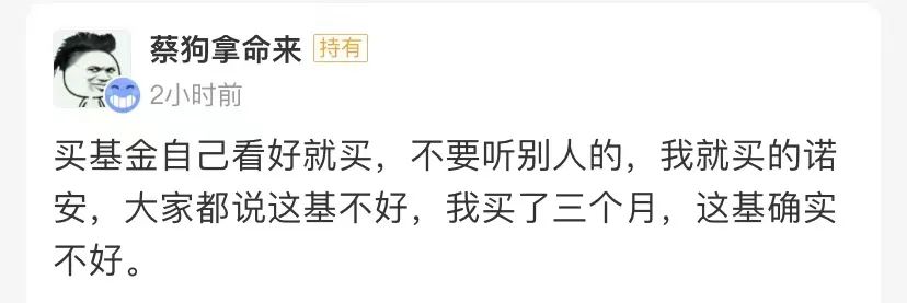 名字:蔡狗拿命来.不然我的钱怎么在变少?请问蚂蚁财富是收费软件吗?