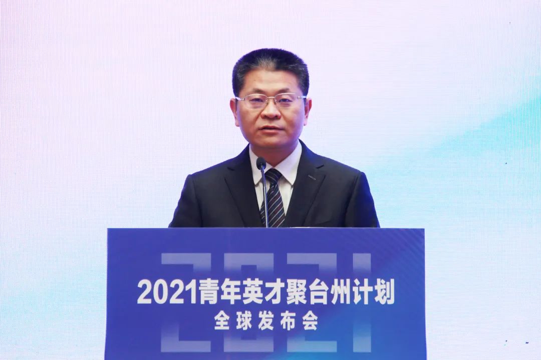 赵海滨致辞中共台州市委常委,组织部长赵海滨,台州学院党委书记崔凤军