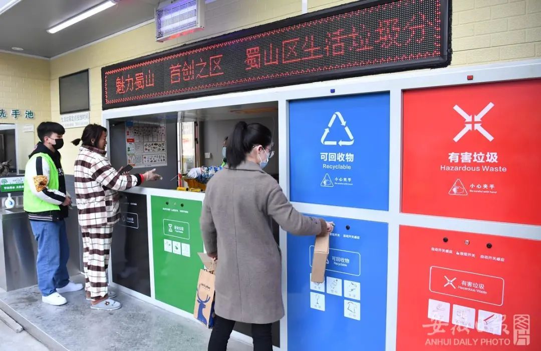 3月1日起 合肥市将实行生活垃圾分类管理