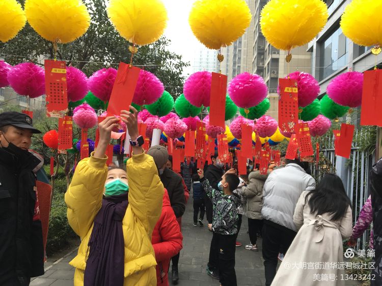 大明宫街道华远君城社区开展我们的节日元宵节猜灯谜闹元宵系列活动