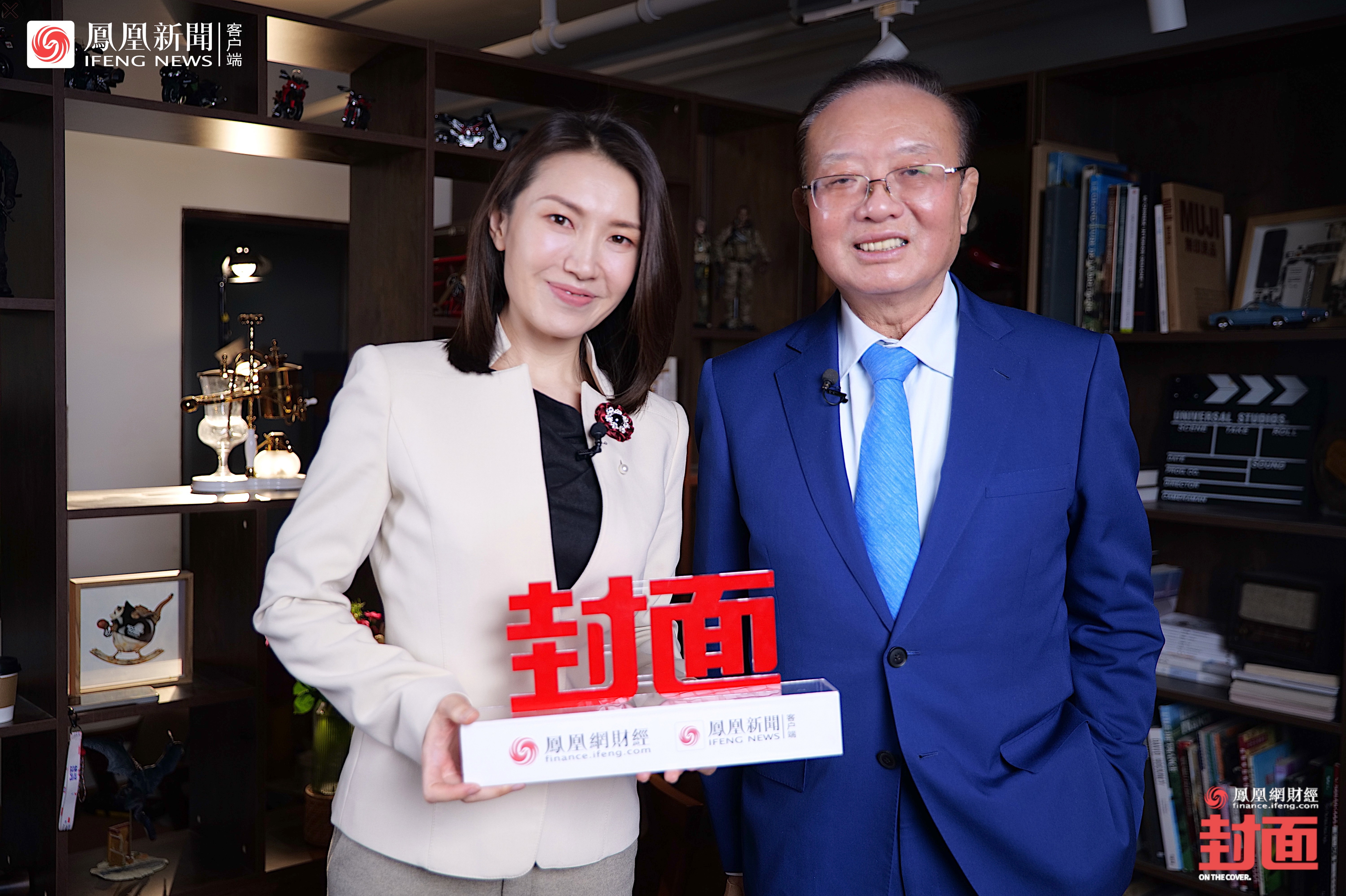 凤凰网-《封面》