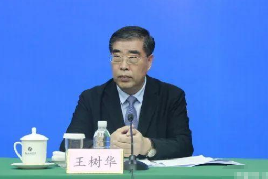 潍坊市原副市长王树华,黄岛区法院原院长王光金被双开