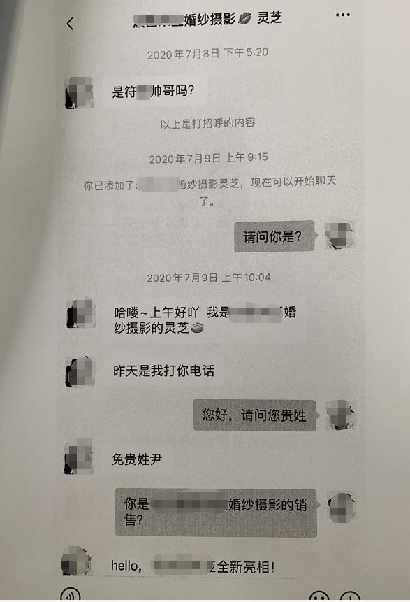 这种营销手段超出了普通人所能容忍