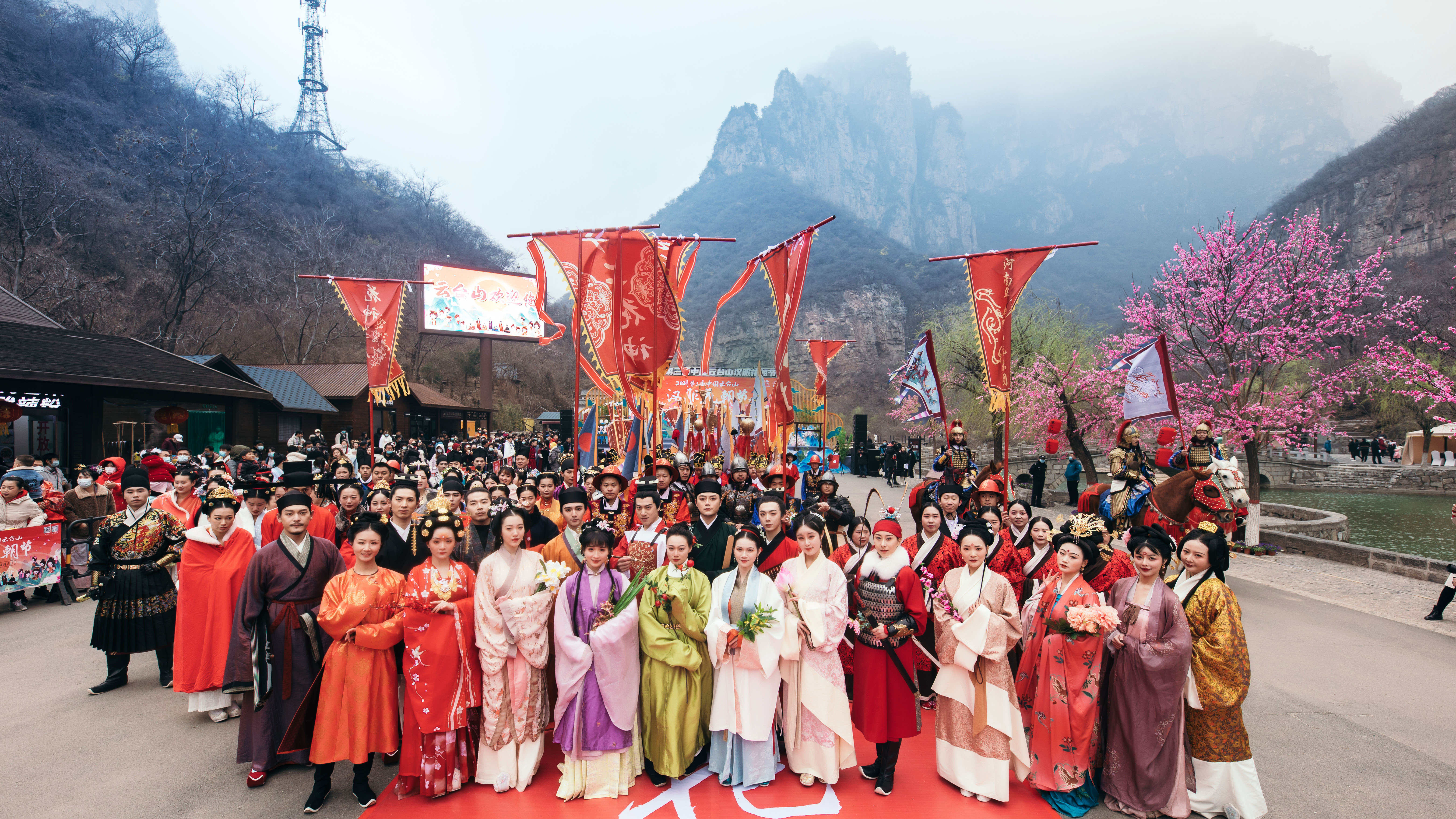 衣冠盛事第三届中国云台山汉服花朝节盛大开幕