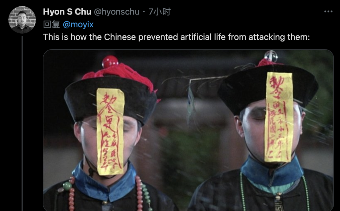 中国网友应该更加熟悉,看来我们可以像用符咒封住僵尸一样封住ai.